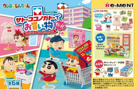 Re-Ment Crayon Shin Chan Go Shopping Miniature Figures