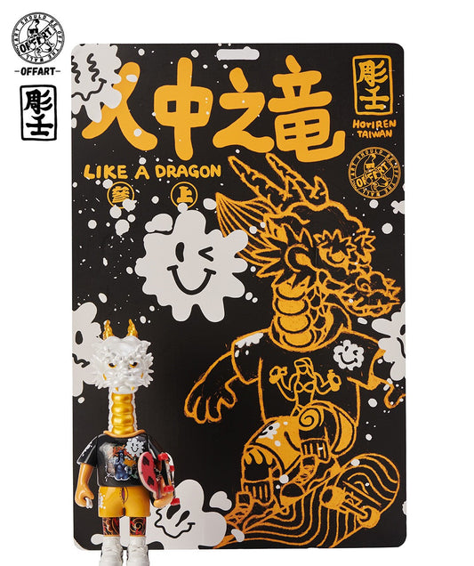 Like A Dragon X Ironbull- White Juice Dragon