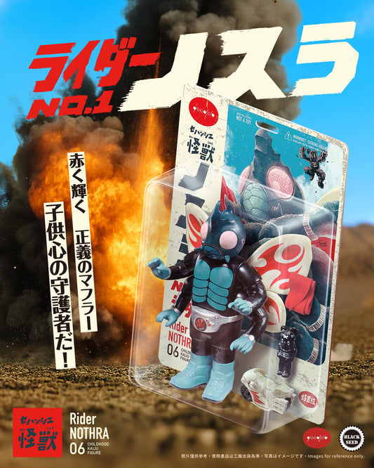 NOTHRA Rider NO.1