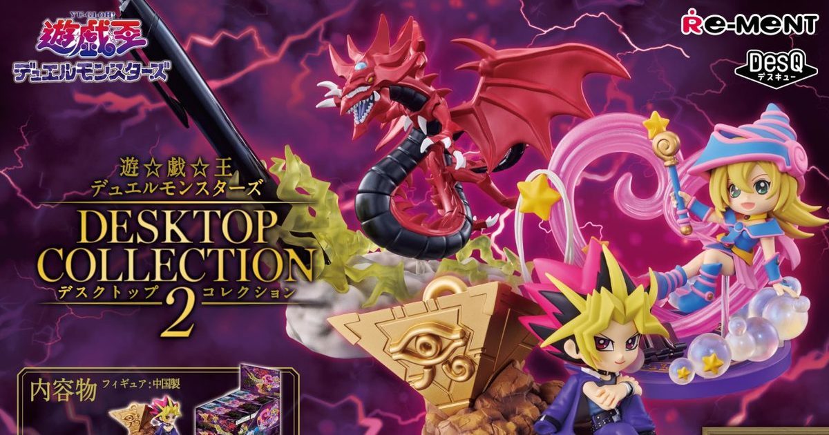 RE-MENT Yu-Gi-Oh! Duel Monsters Desktop Collection 2 Revealed
