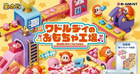 Re-Ment Waddle Dee’s Toy Factory Builds Cutest Kirby Mini Dioramas