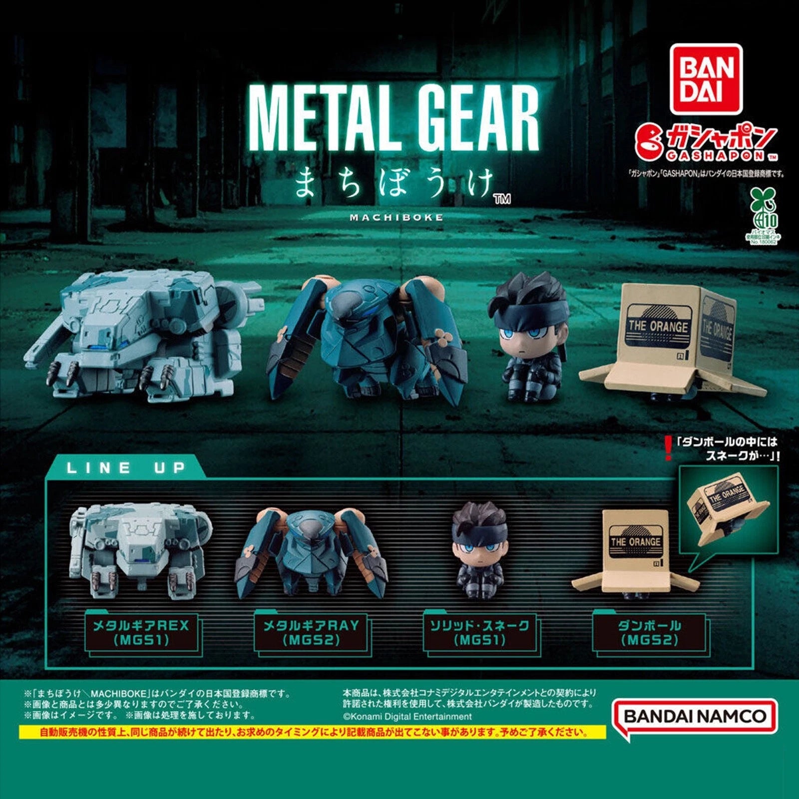 metal gear solid shop Bandai METAL GEAR: Machiboke Gashapon Full Set 4-Pack – Sunny Studio