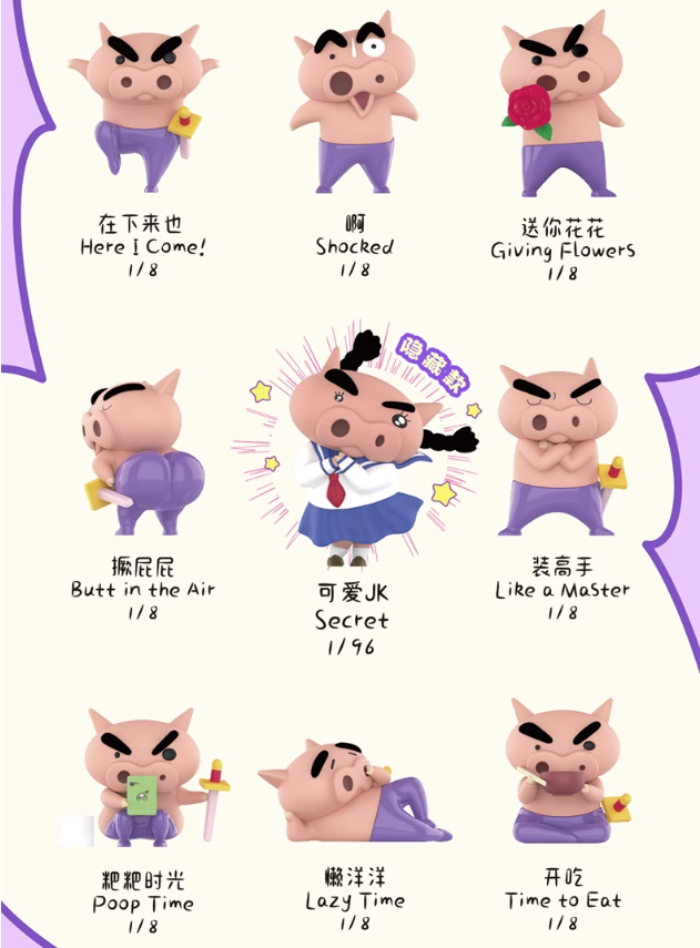 52Toys SHIN-CHAN Buriburizaemon