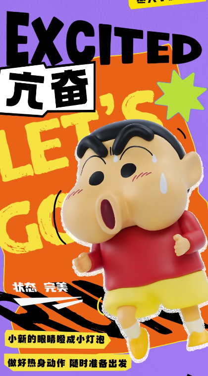 52Toys CRAYON SHIN-CHAN Comical Series 10Pack Complete Box Set 52Toys CRAYON SHIN-CHAN Comical Series 10Pack Complete Box Set