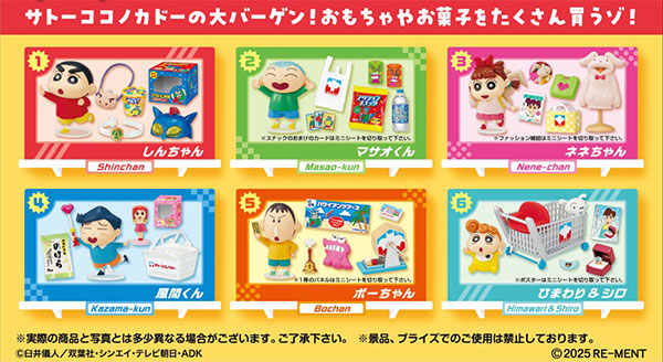 Re-Ment Crayon Shin-chan Shopping at Sato Kokonokado 6Pack BOX