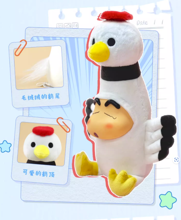 Crayon SHIN-CHAN Taller Vinyl Plush
