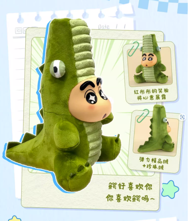 Crayon SHIN-CHAN Taller Vinyl Plush