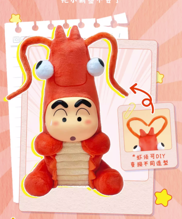 Crayon SHIN-CHAN Taller Vinyl Plush