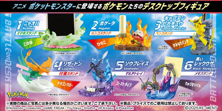 Re-Ment DesQ BATTLE on DESK Ver. Anime Pokemon