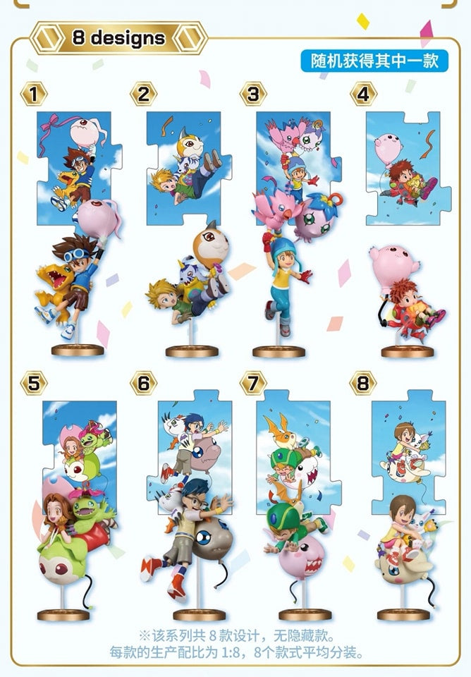 BN FIGURE Q Digimon Adventure 25th Anniversary