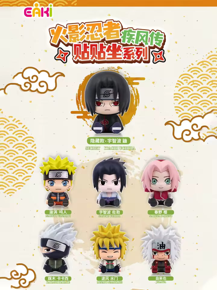 EAKI Naruto Shippuden Sitting Blind Box