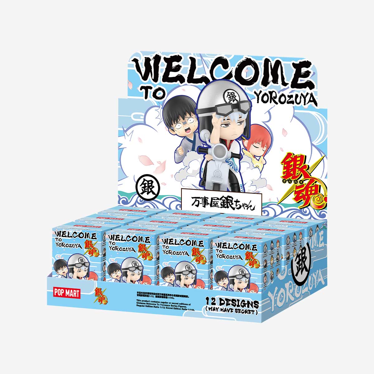 (PREORDER) Gintama Welcome To Yorozuya Series Figures
