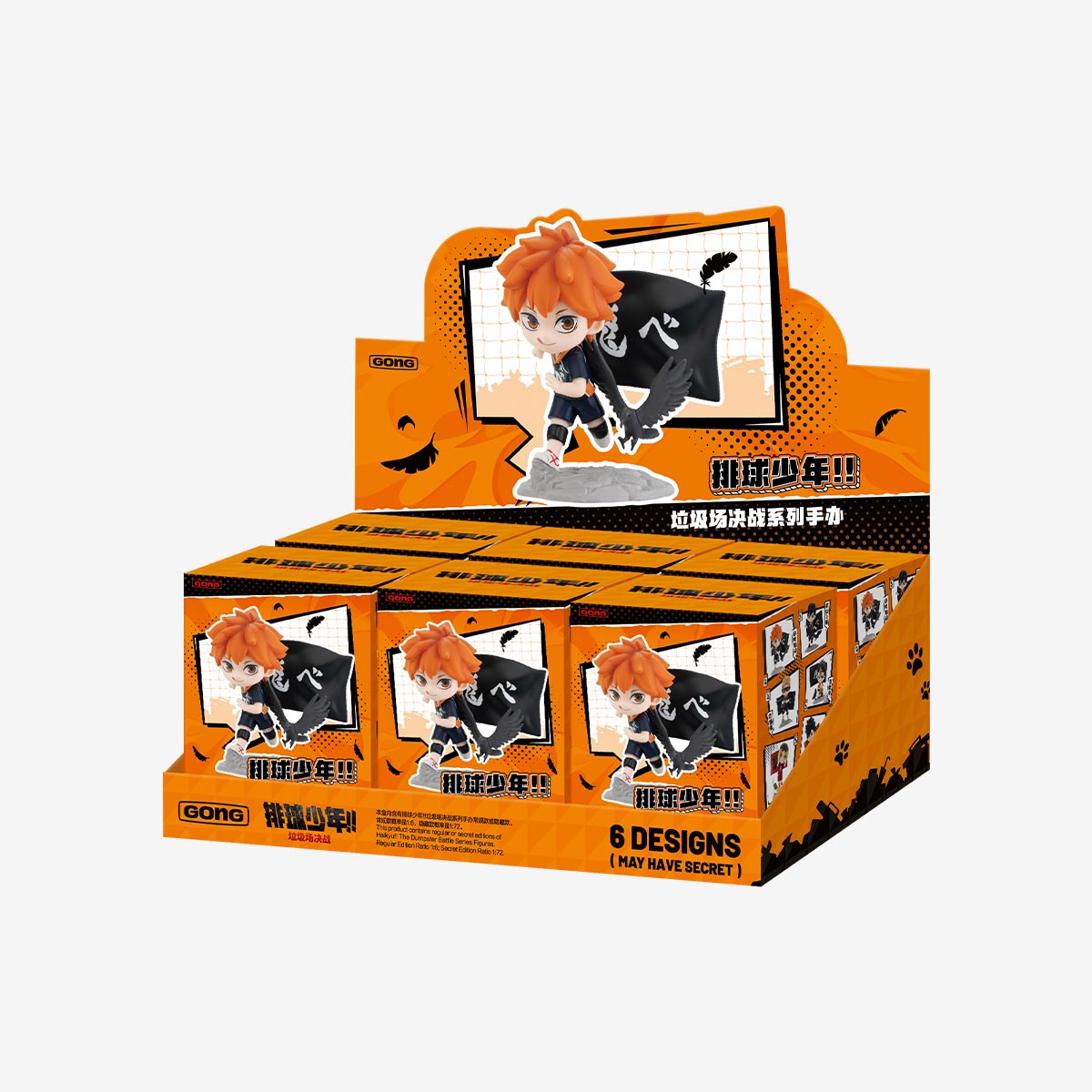 POP MART x GONG Haikyu!! The Dumpster Battle Series Anime Figures