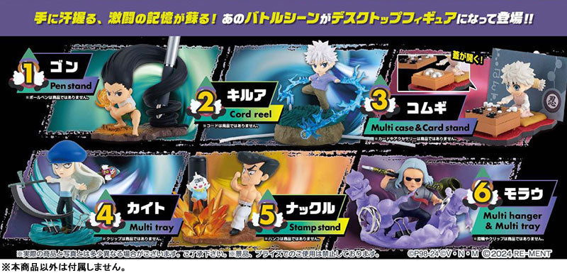 Rement Hunter x Hunter