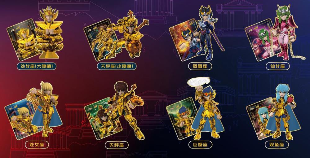 Kayou Saint Seiya Legend of Sanctuary Vol.2 Blind Box Model Kits