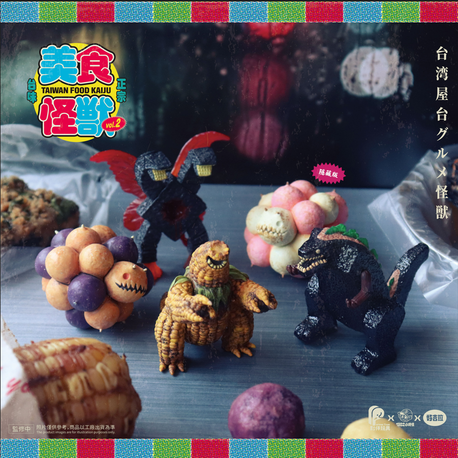 PartnerToys Night Market Monster 2 Blind Box Series
