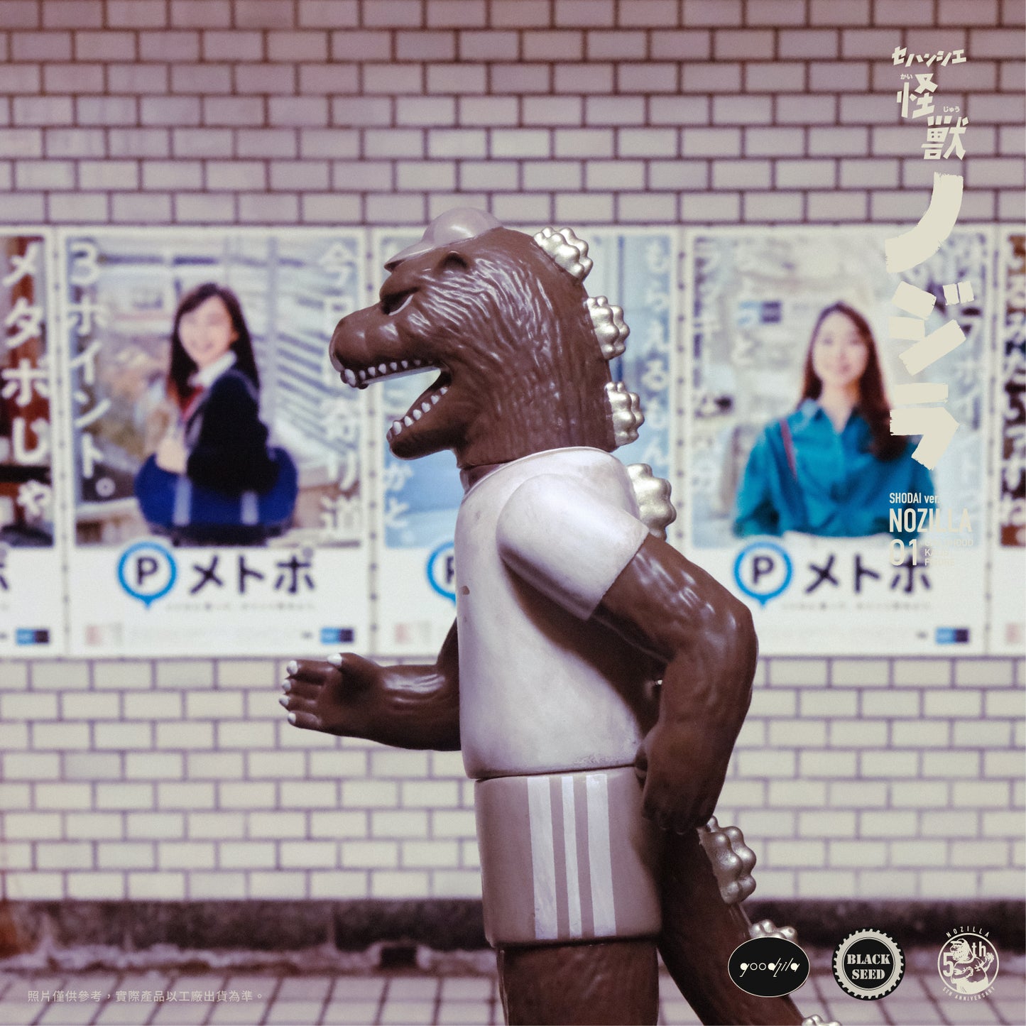 Nozilla Shodai Version