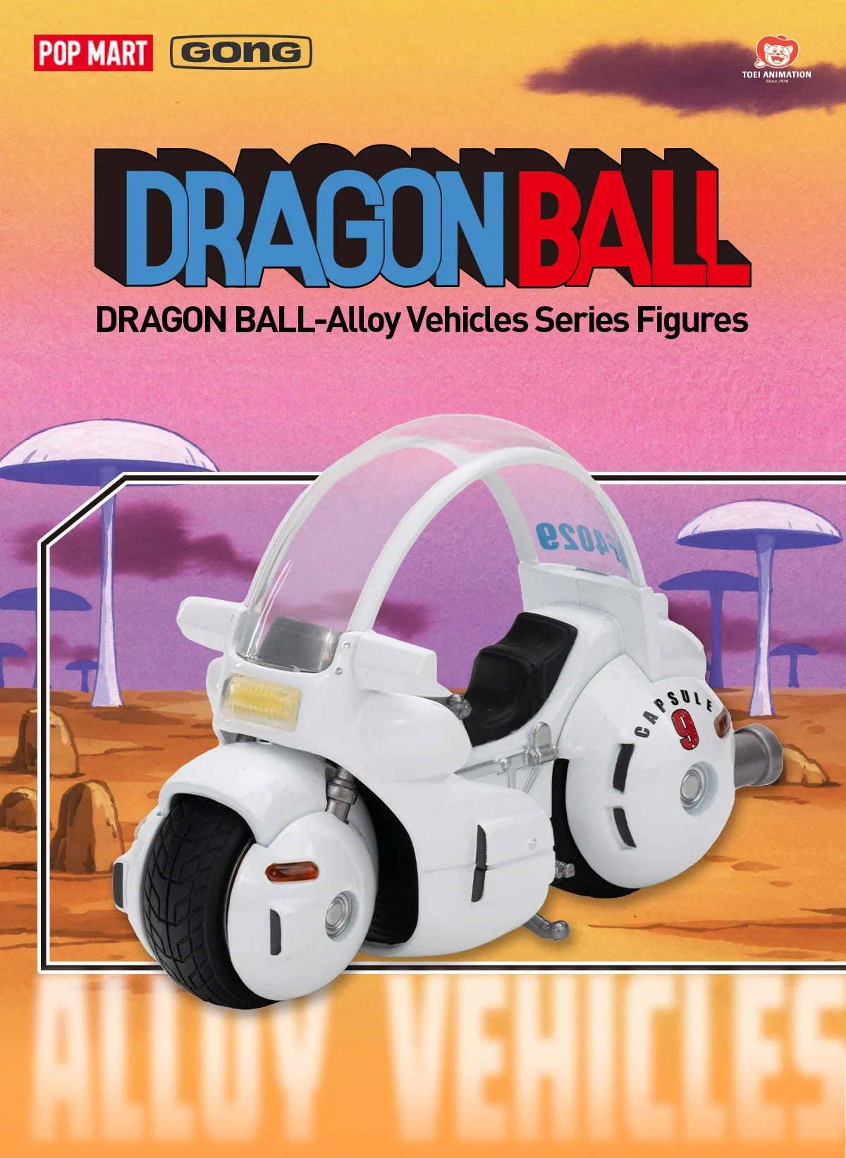 POP MART x GONG DRAGON BALL - Alloy Vehicles Series Figures