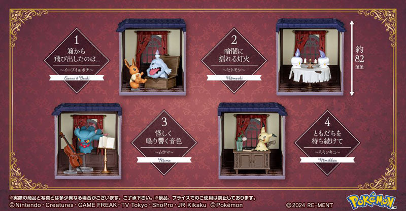 Re-Ment Pokemon Midnight Mansion 2