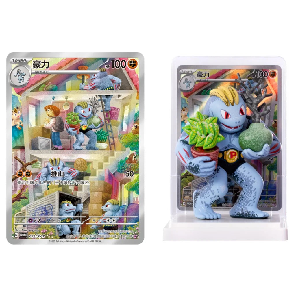 Pokemon TCG Dream Painting Collection 151 Blind Box Set