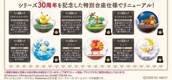 Re-Ment Pokemon Terrarium Collection 10 Pokemon 30th Anniversary Ver