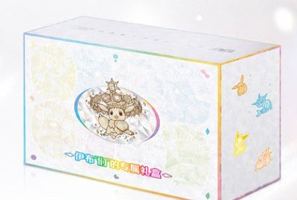 (PREORDER) Pokemon TCG Dream Painting Vol. 3 Eevee & Friends: Dream-Illustrating Blind Box