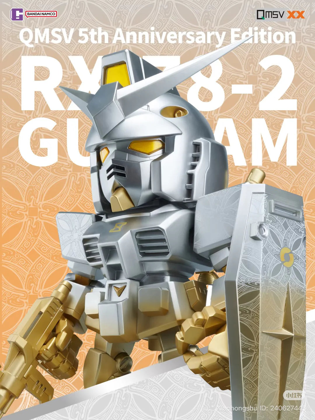 Bandai QMSV Gundam 5th Anniversary Artist Collaboration Blind Box