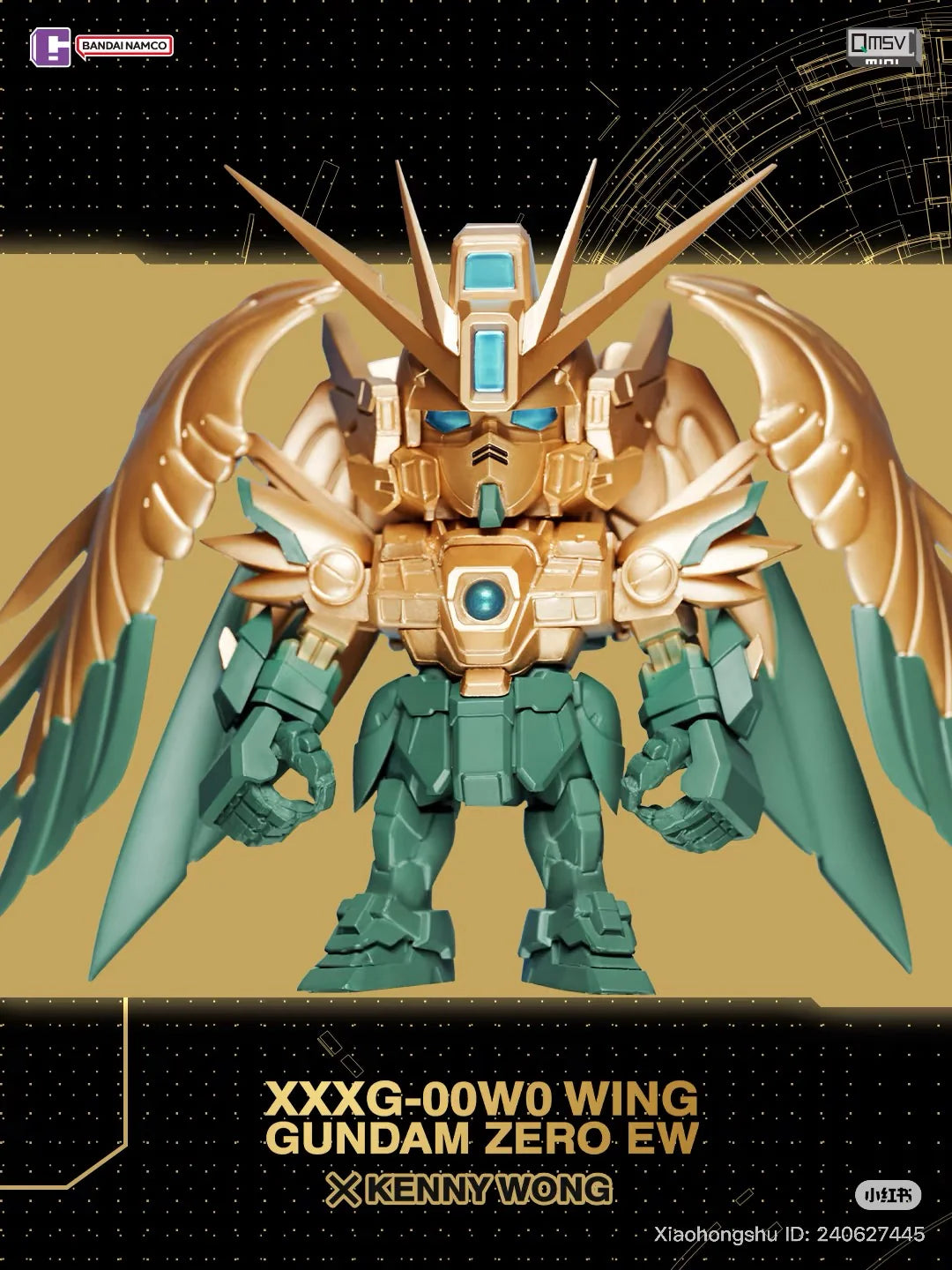 Bandai QMSV Gundam 5th Anniversary Artist Collaboration Blind Box