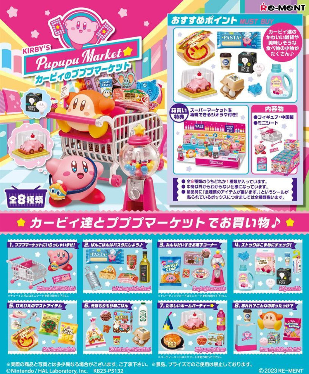 Re-Ment Kirby Kirby's Pupupu Market 8Pack BOX