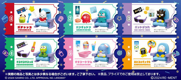 Rement Sanrio Hapidanbui Theater