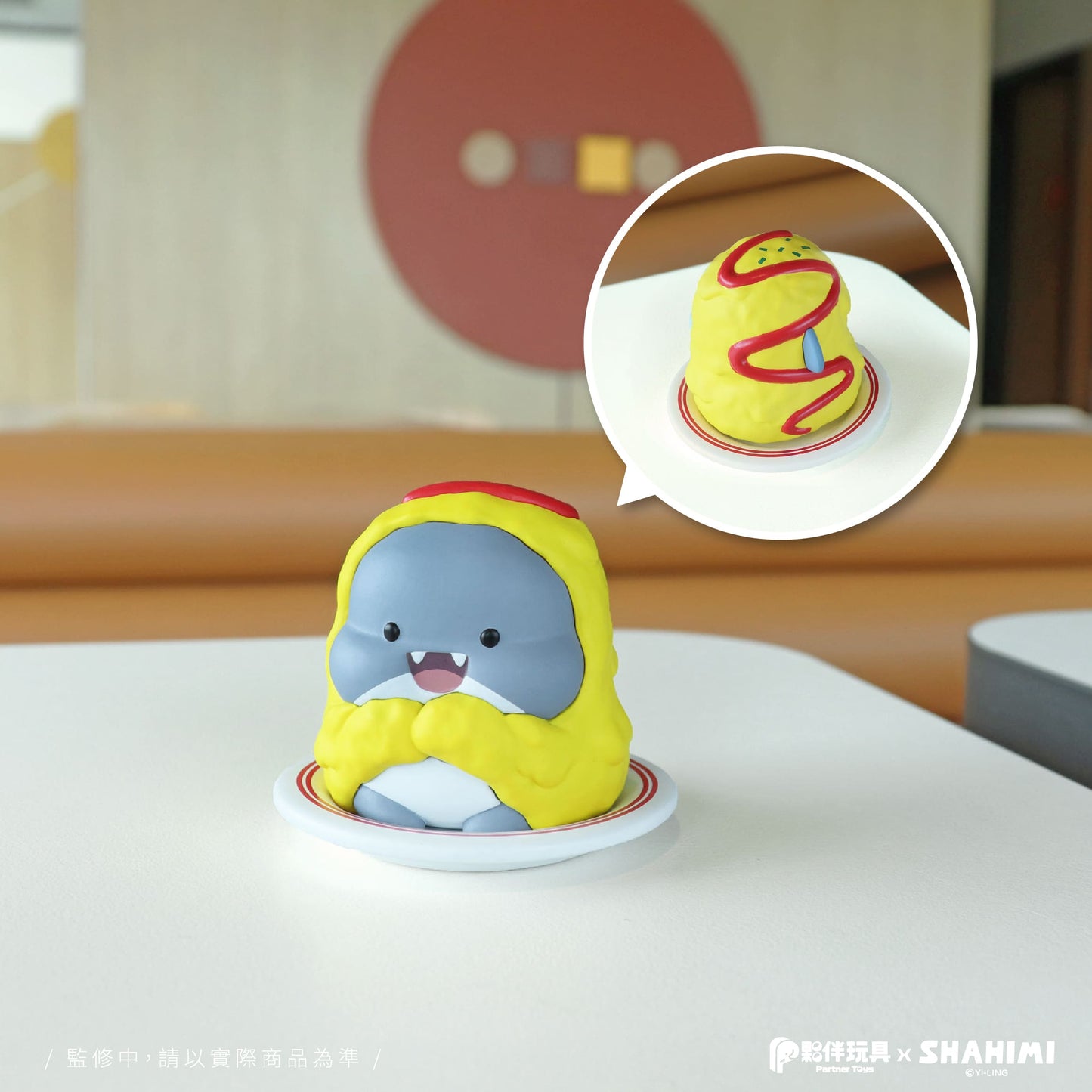Shahimi Shark Vol 3 Egg Rice