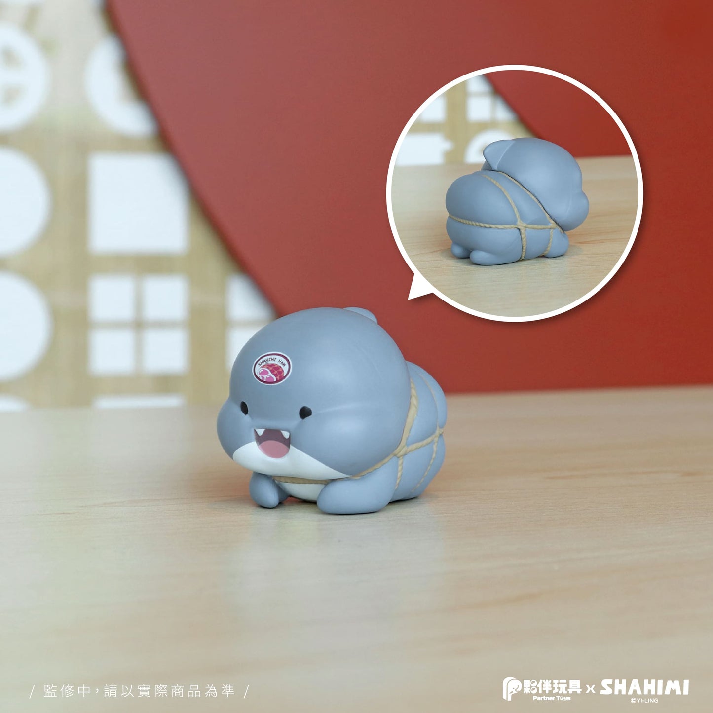 Shahimi Shark Vol 3 Ham