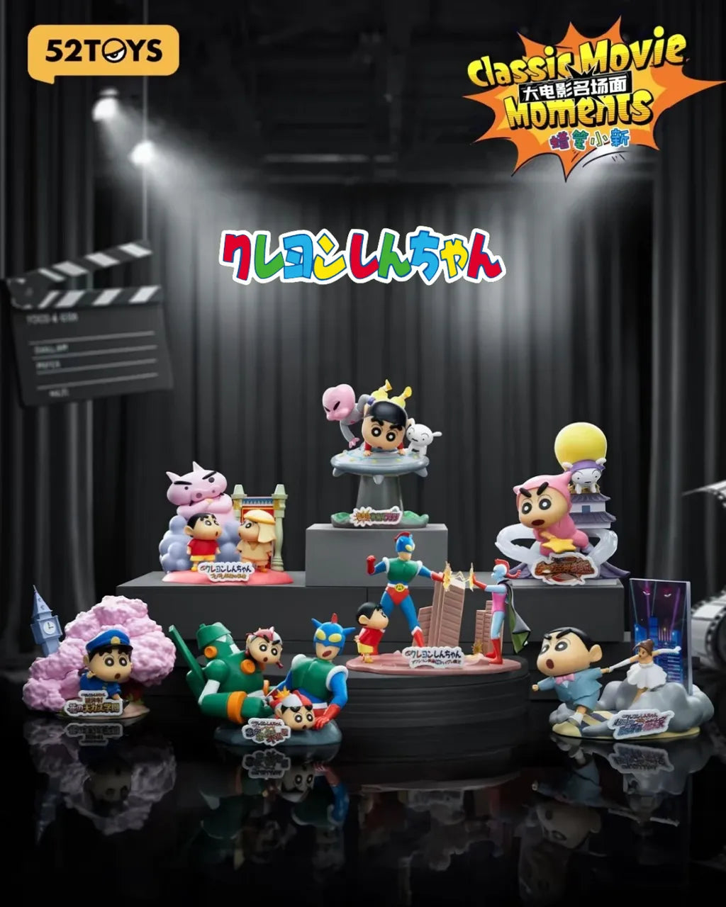 52TOYS CRAYON SHIN-CHAN Classic Movie Moments Blind Box Series