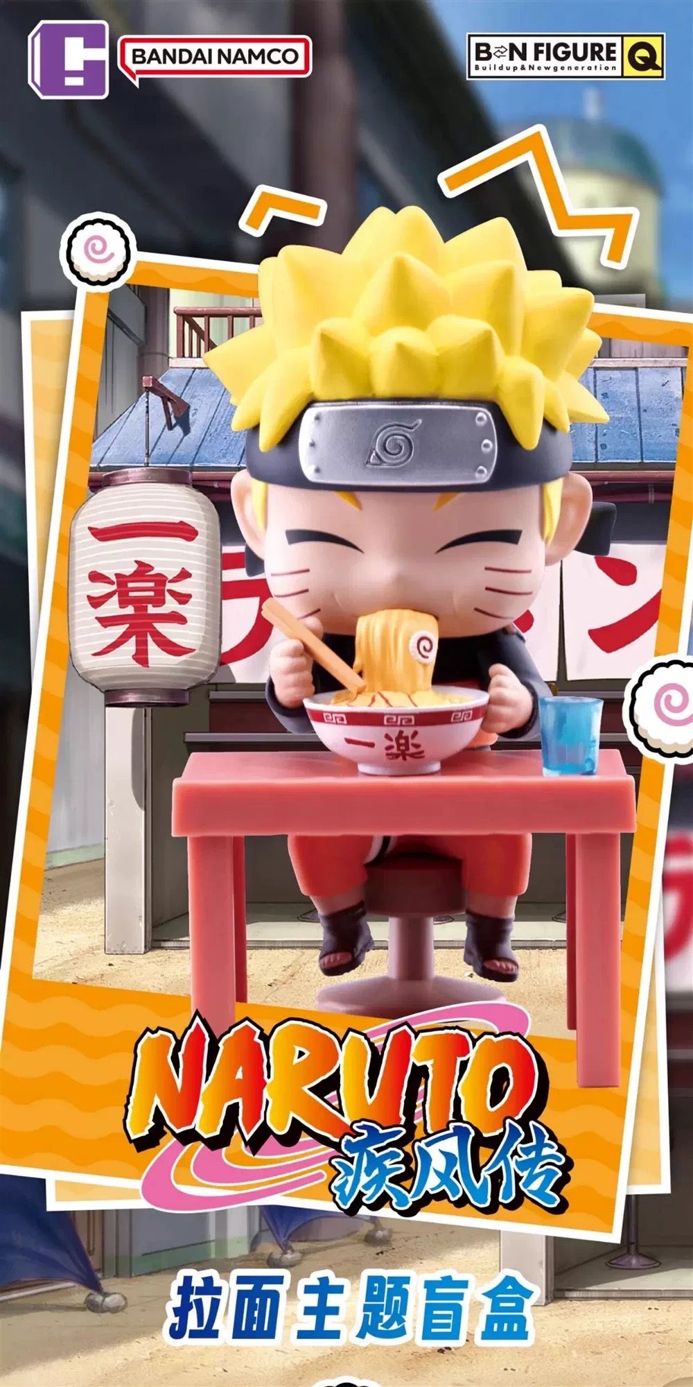 Top Toy Naruto Shippuden Ramen Series