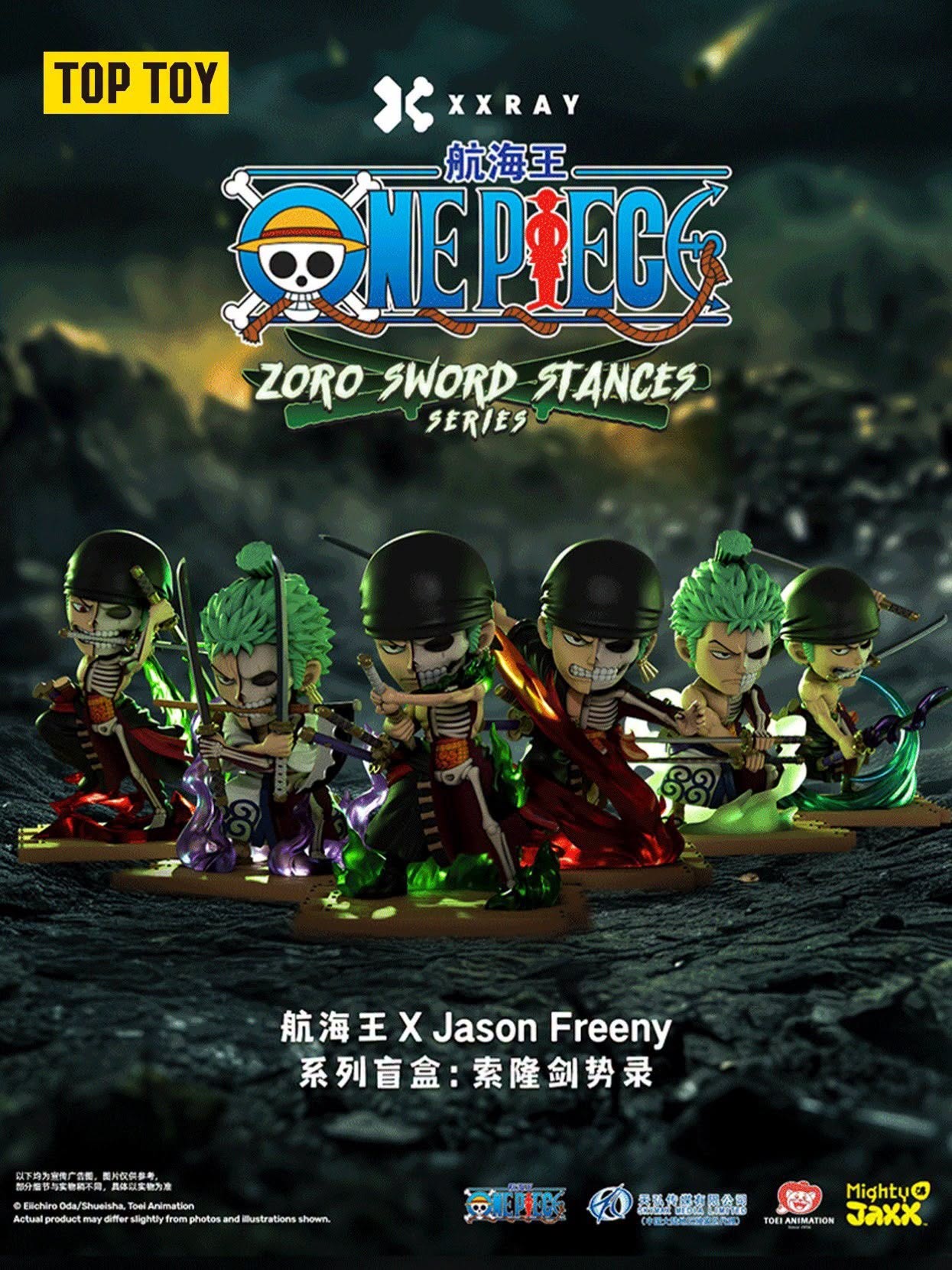 Mighty Jaxx XXRAY One Piece Zoro Sword Stances Series Blind Box