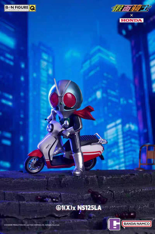 Bandai BN Figure Q Kamen Rider x HONDA