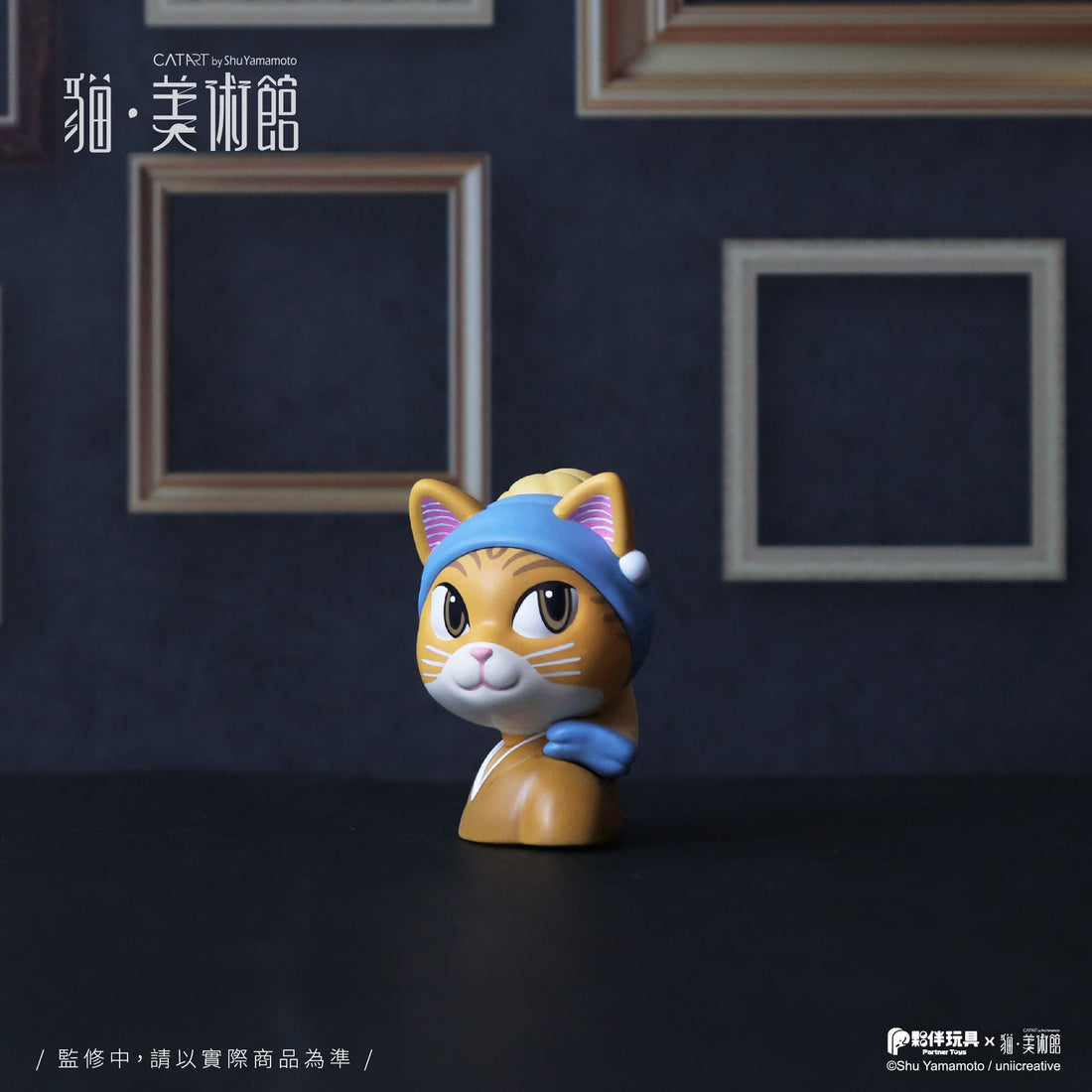 Shu Yamamoto Cat Art Blind Box Series