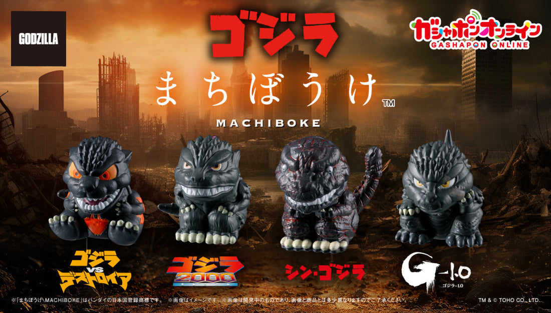 GODZILLA STILL WAITING FOR YOU