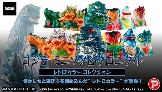 PLEX Godzilla Mini Sofvi Chronicle Brings Back Showa Retro Colors