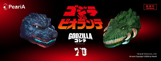 Godzilla vs. Biollante Pocket Toy Playset