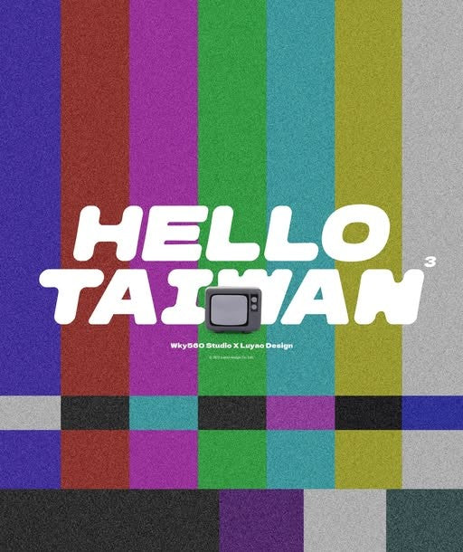Taiwan Hello Text Hello Taiwan 3 Nostalgia Series: Mini Memories of Taiwan – Sunny Studio