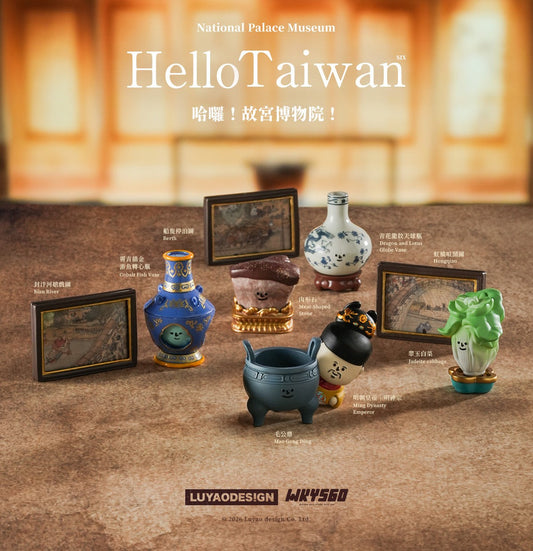 Taiwan National Palace Museum