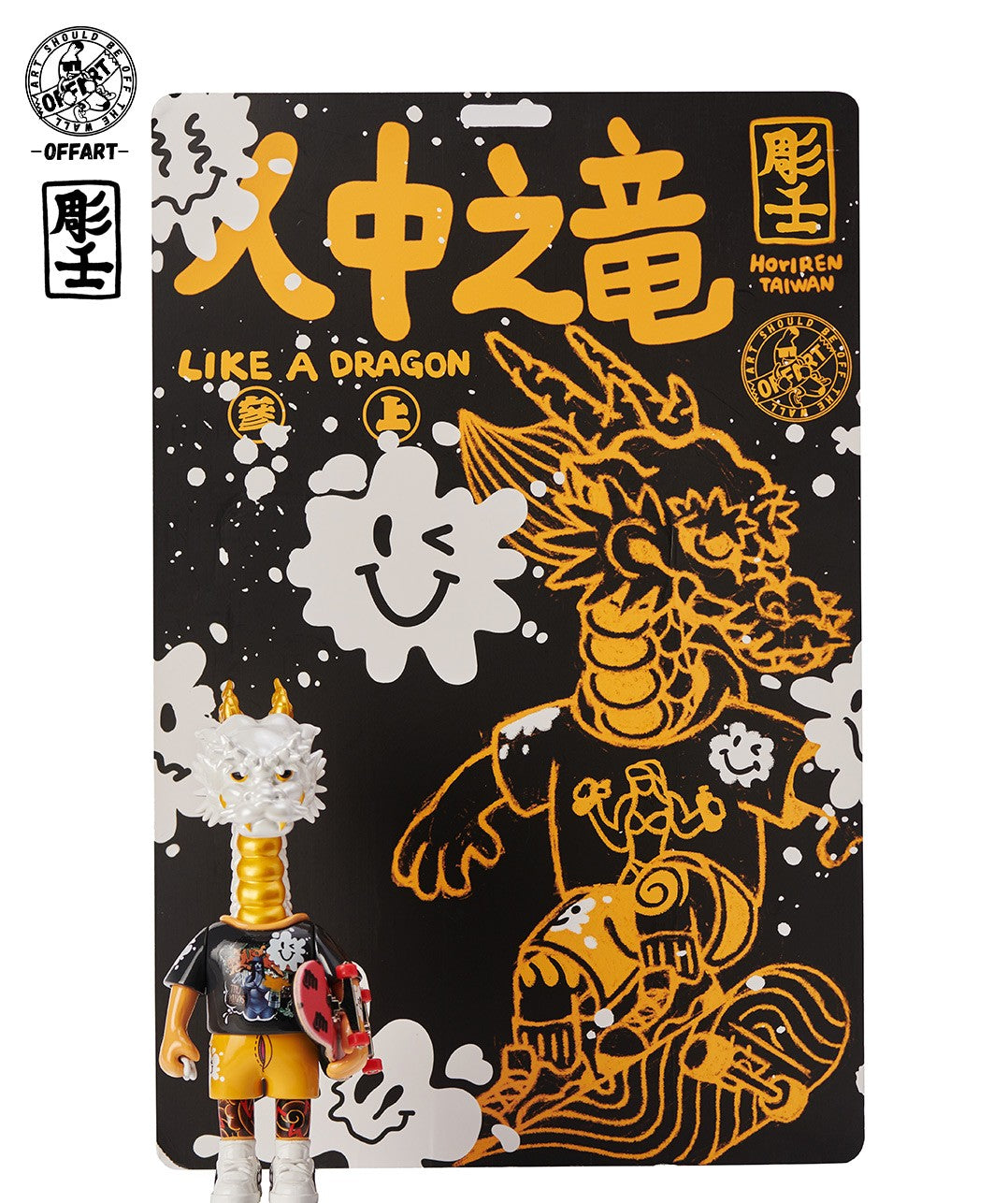 Like A Dragon X Ironbull- White Juice Dragon 
