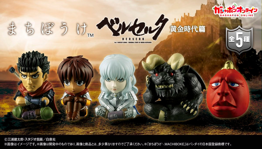 New Berserk Chibi Gashapon: From Golden Age to Millennium Falcon