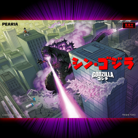 Shin Godzilla 2016 Pocket Toy Playset