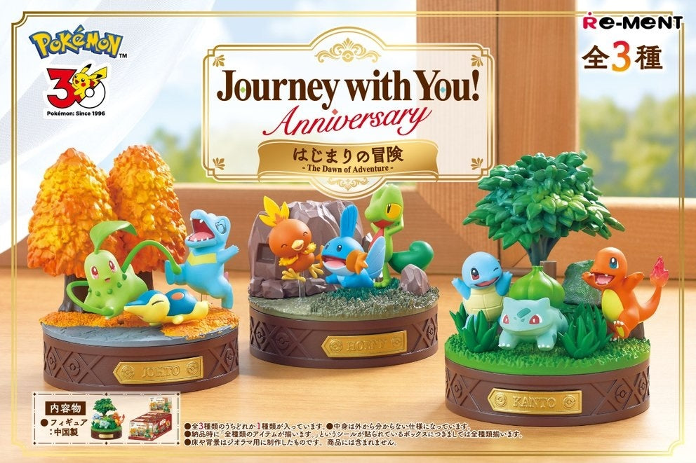 Re-Ment Pokemon Journey with You