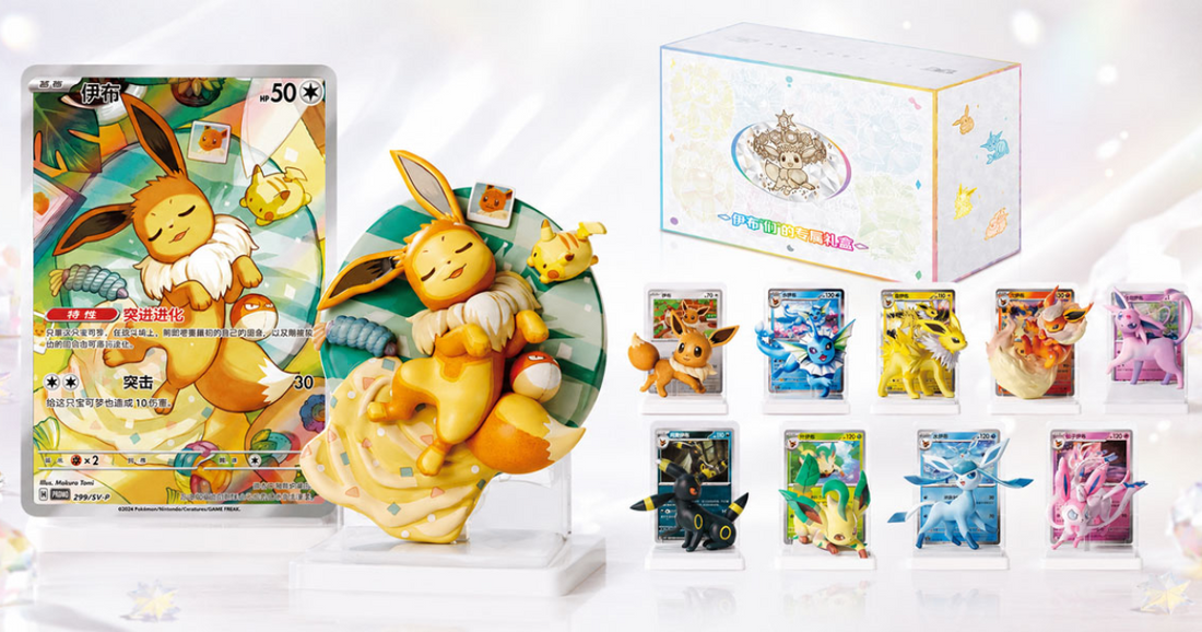 Pokemon TCG Dream Painting Vol. 3 Eevee & Friends