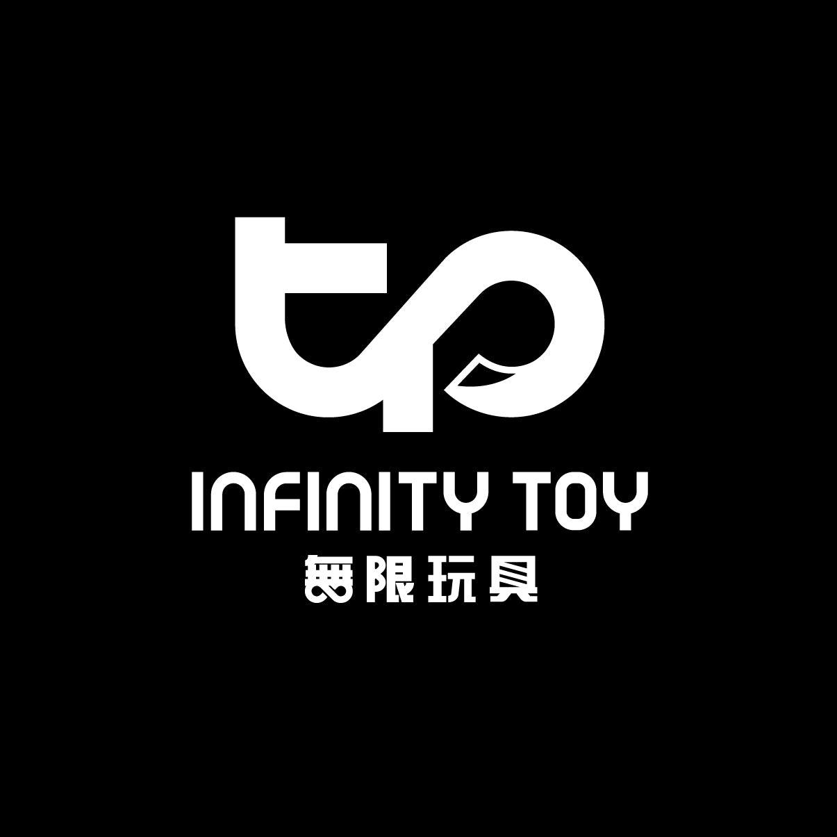 Infinite Toy Infinity Toy | Betel Nut Babies Designer Toy Set – Sunny Studio