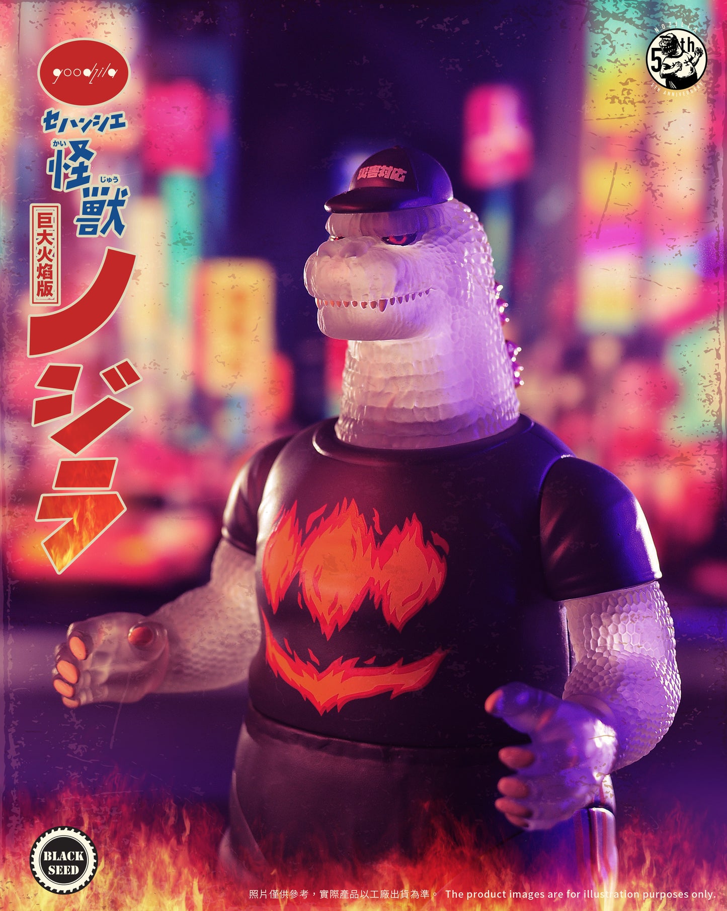 Godzilla Kaiju Action Figure Front