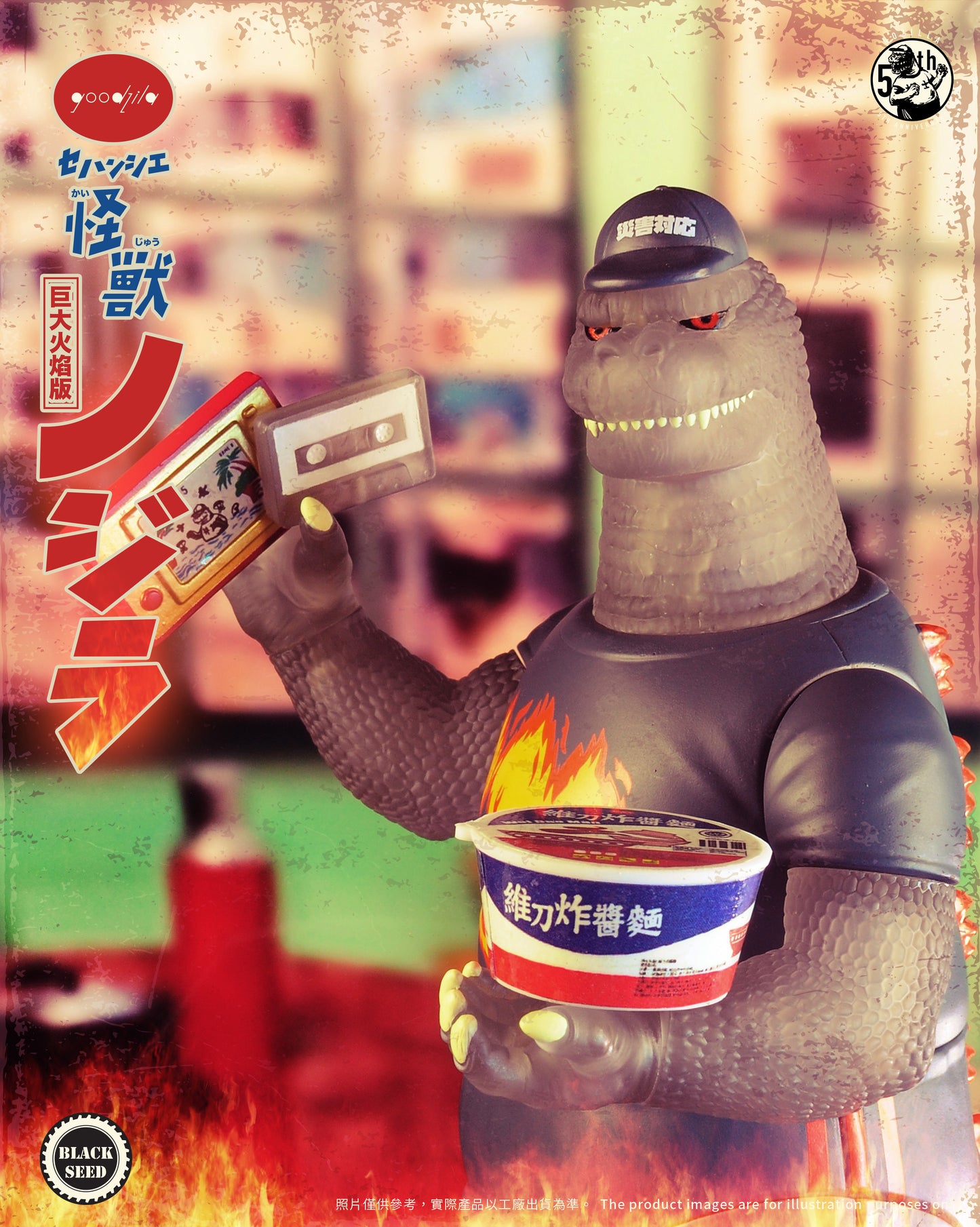 Godzilla Kaiju Action Figure accessories